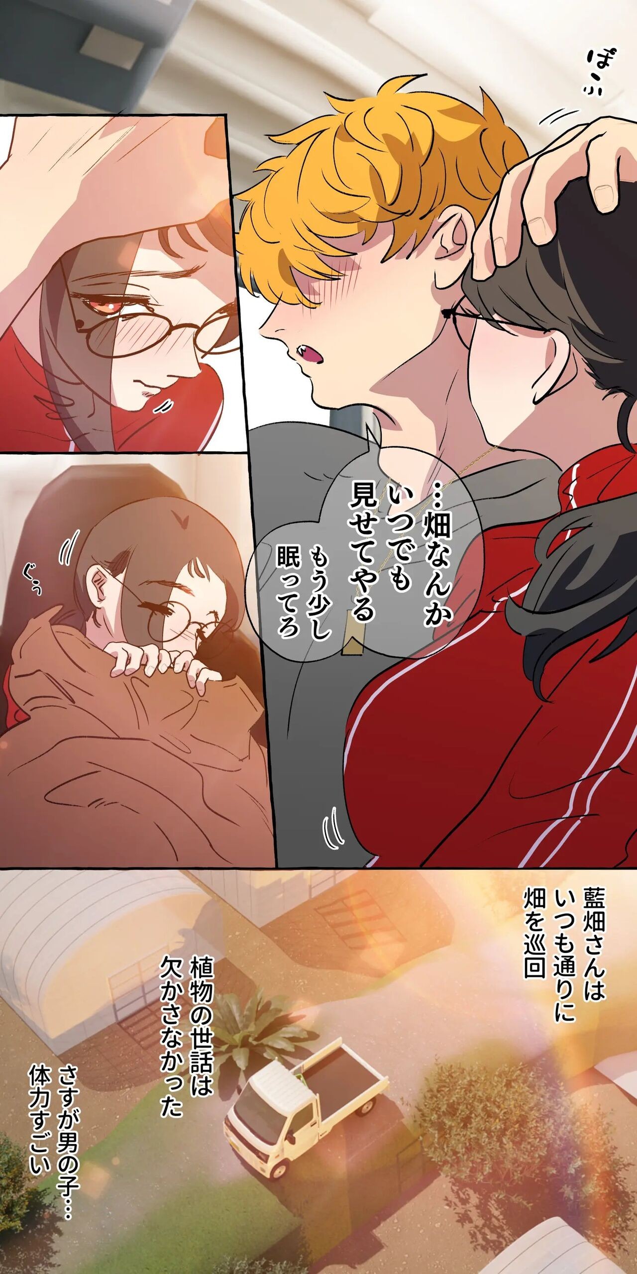 Page 121