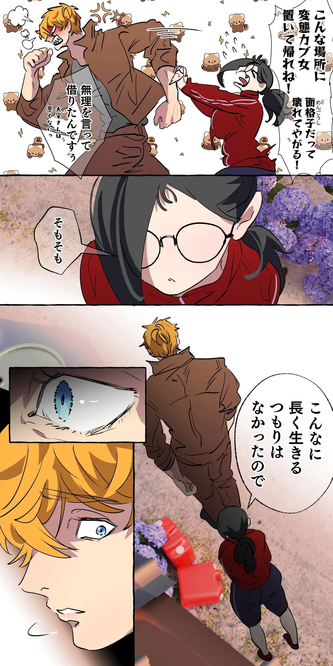 Page 124