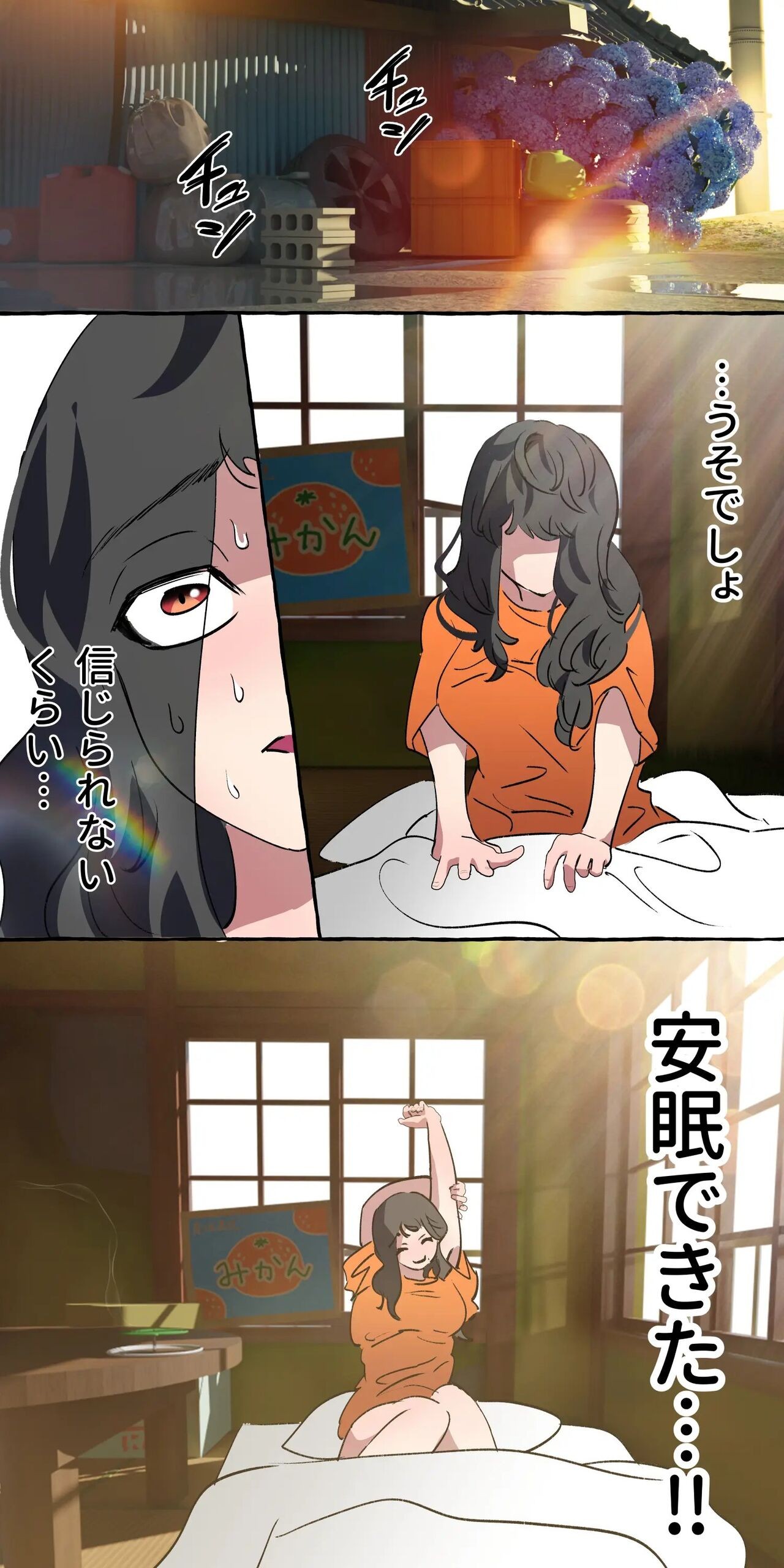 Page 181
