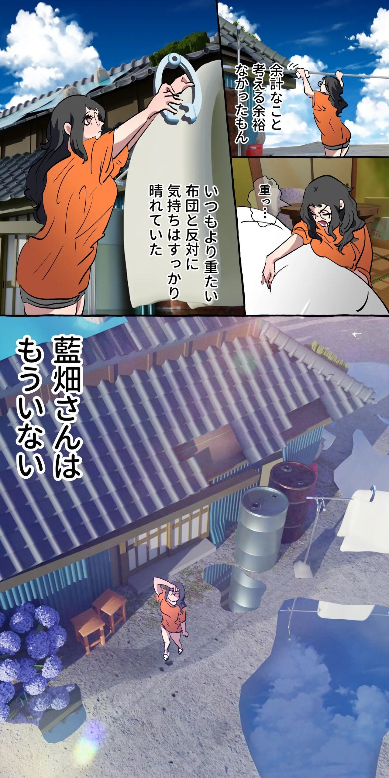 Page 182