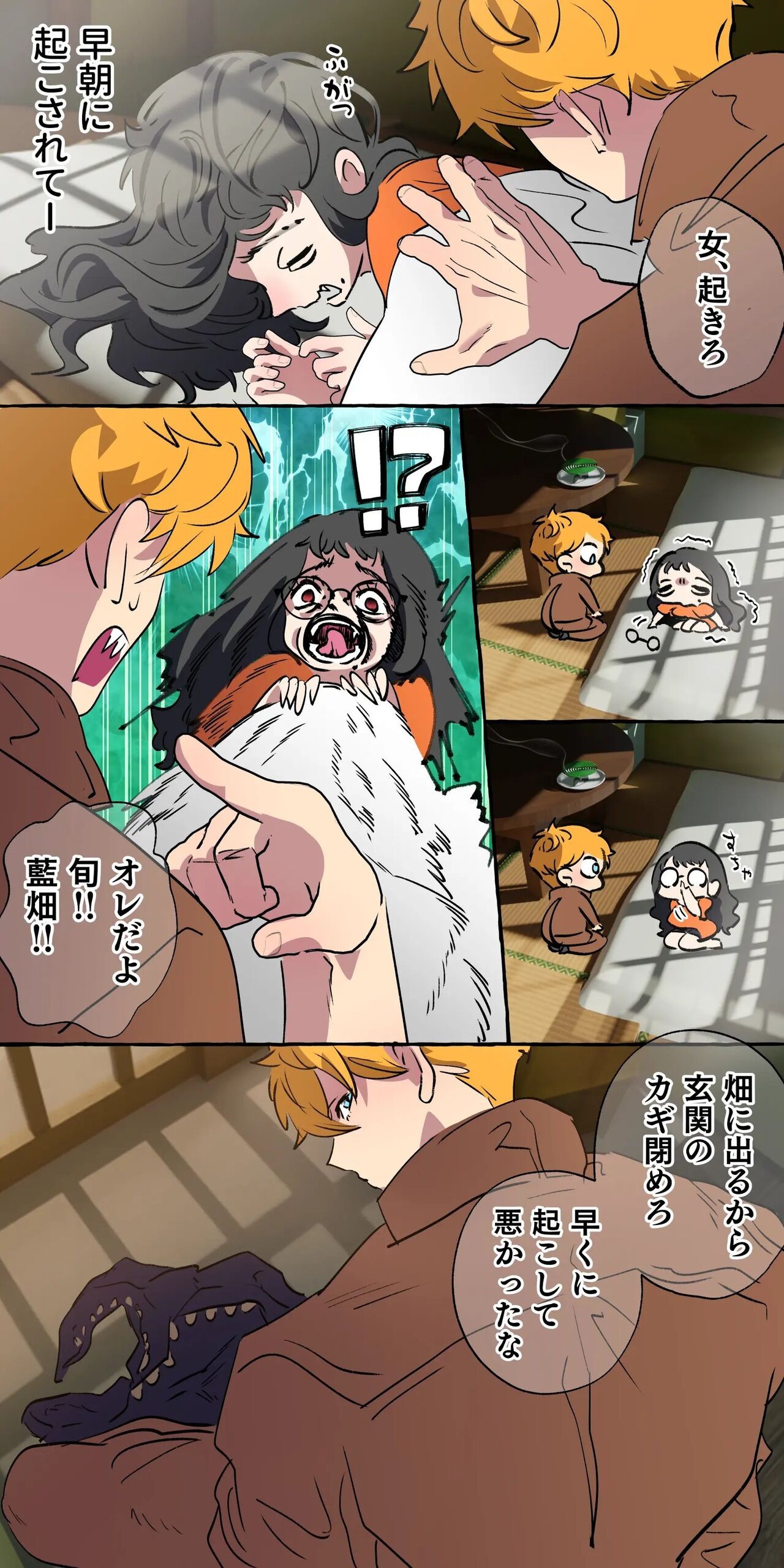 Page 183