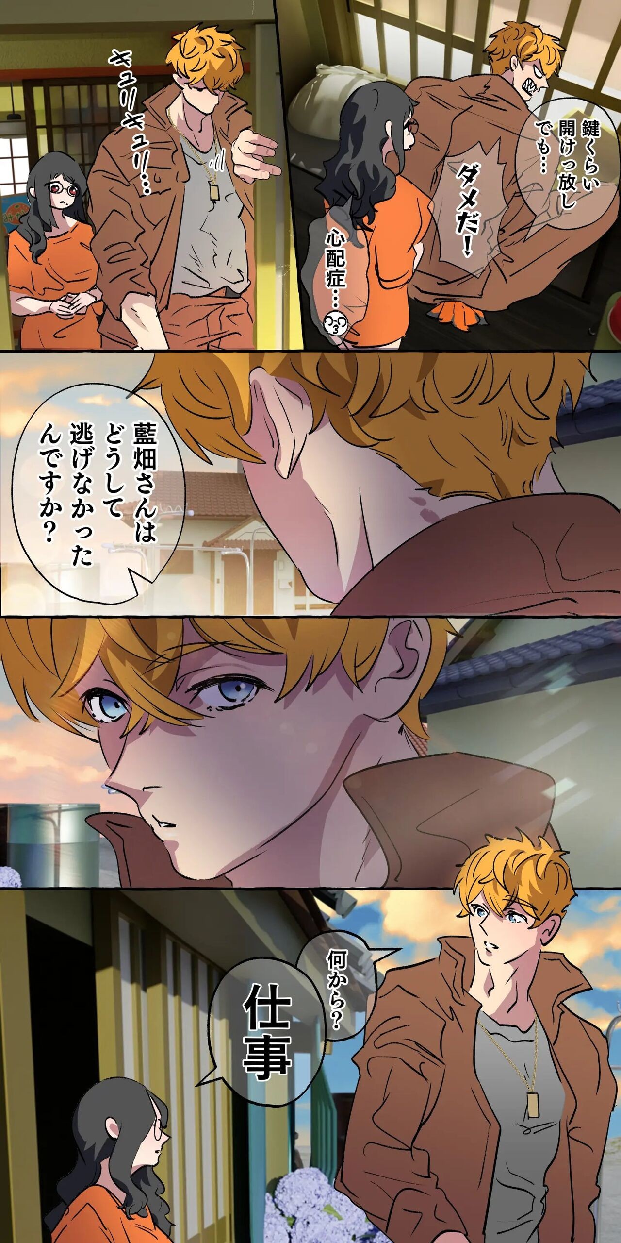 Page 184