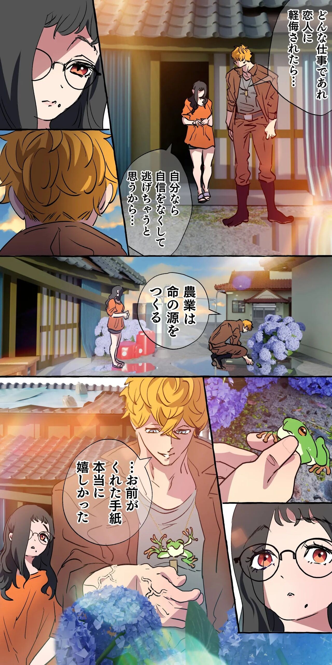 Page 185