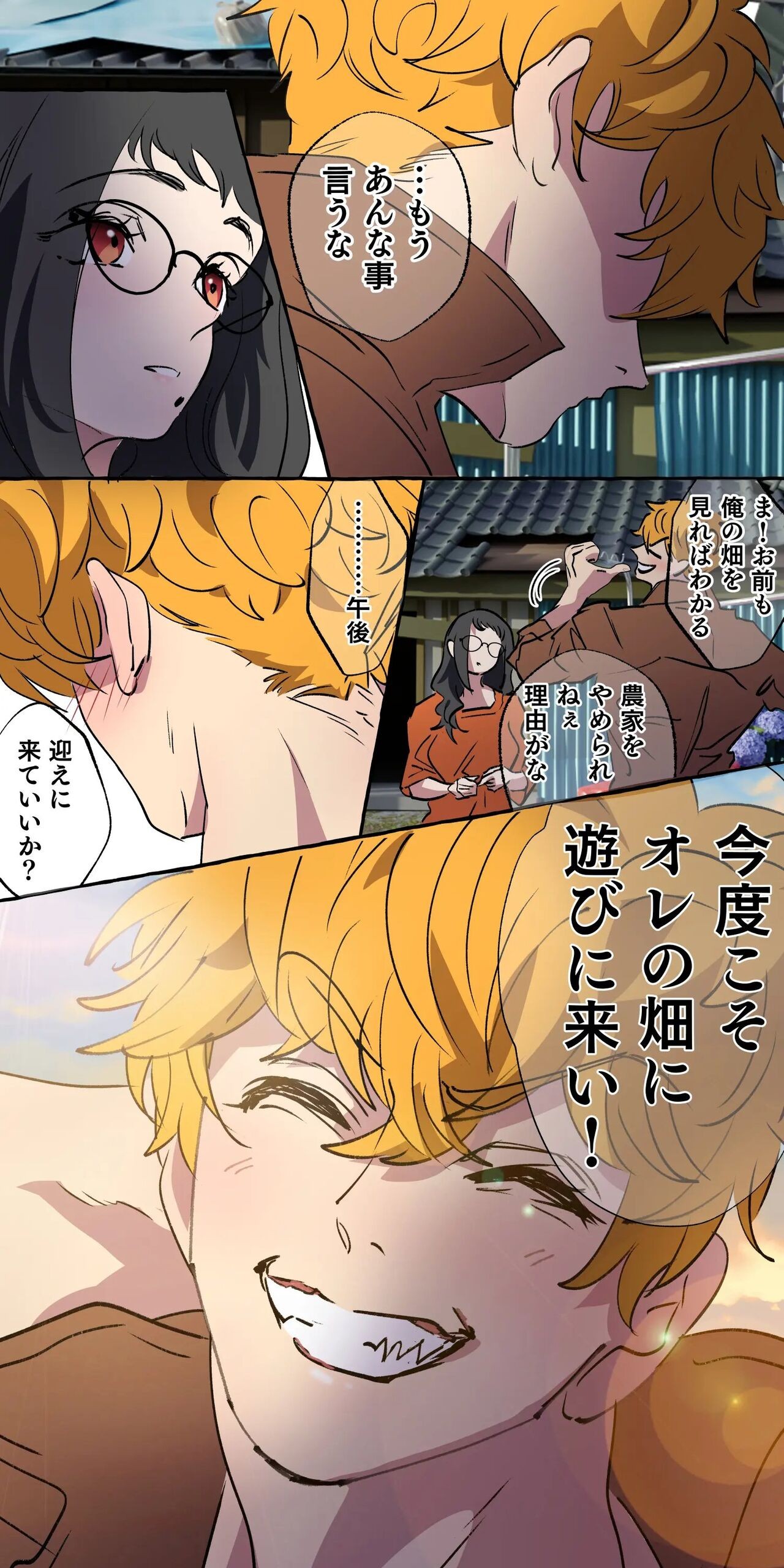 Page 186