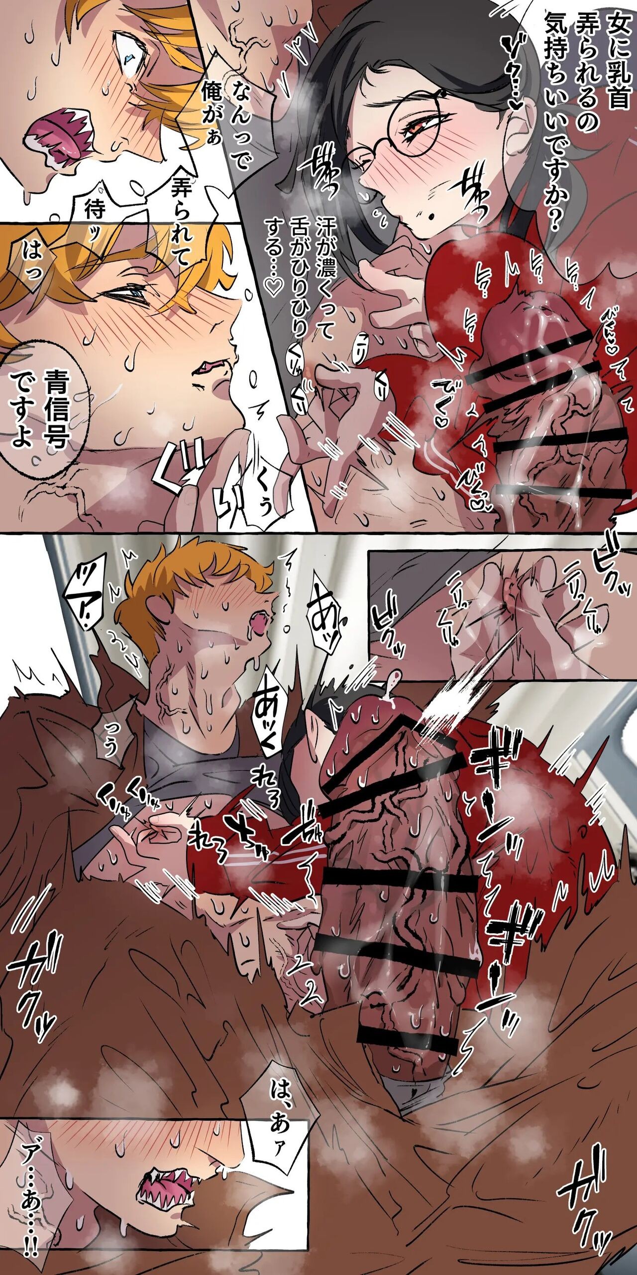 Page 42