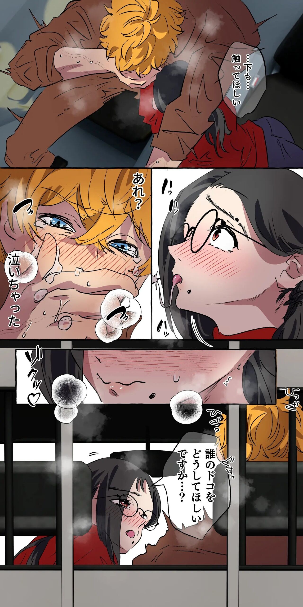 Page 43