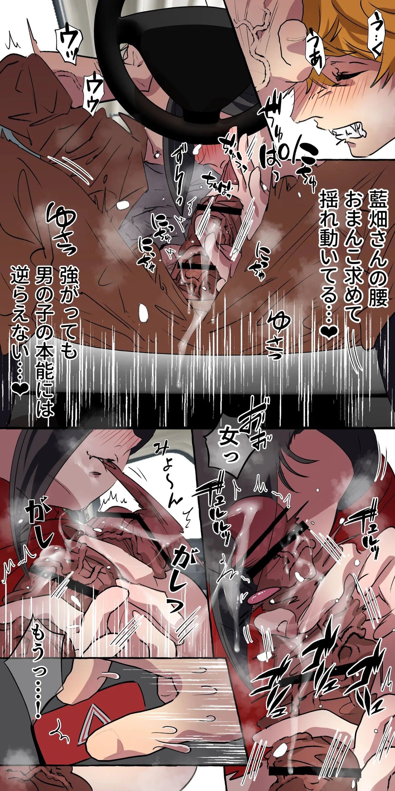 Page 47