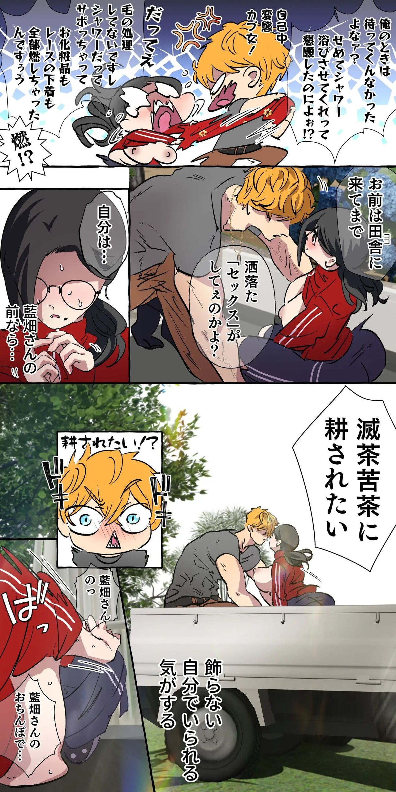 Page 56