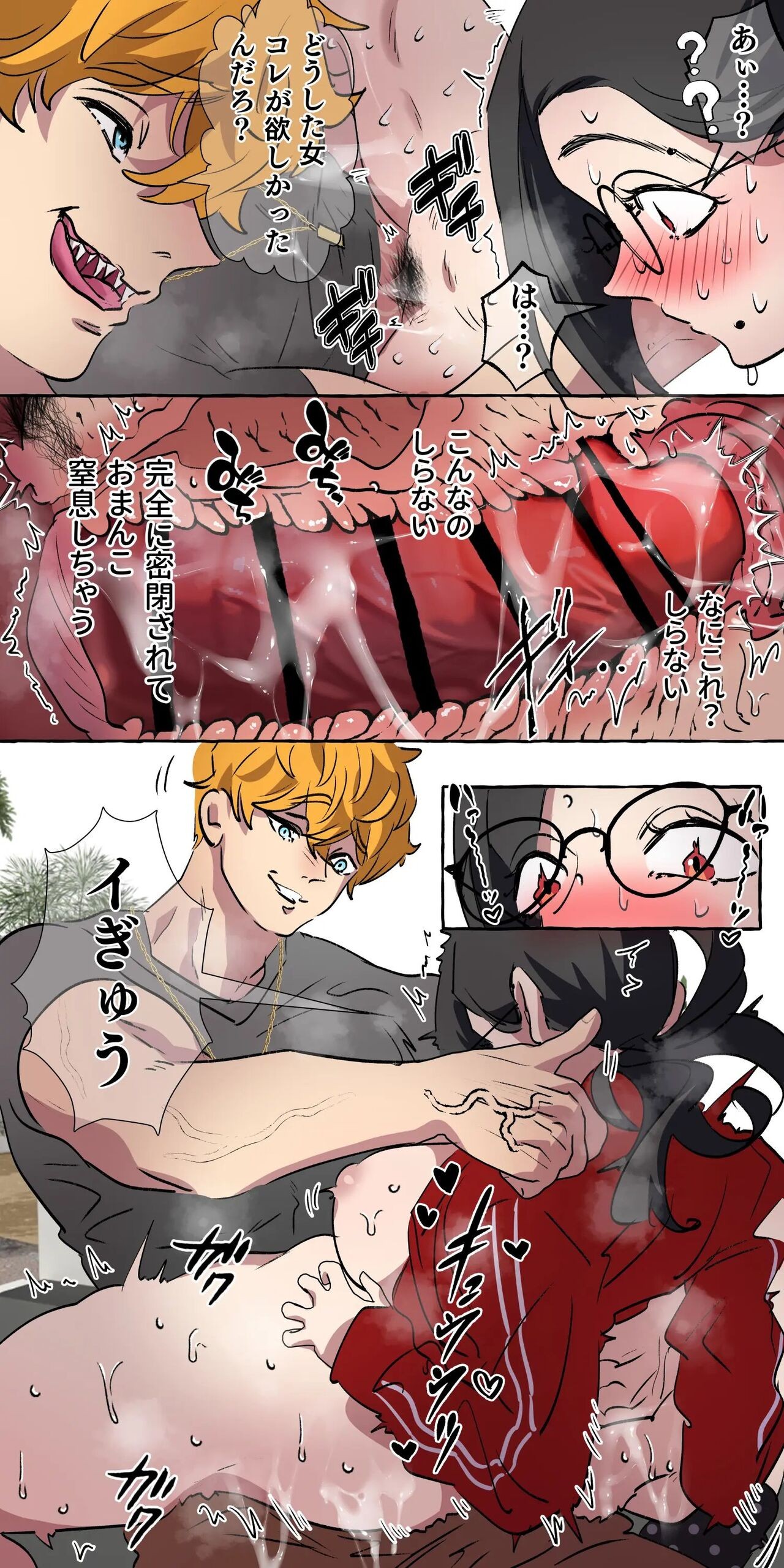 Page 74