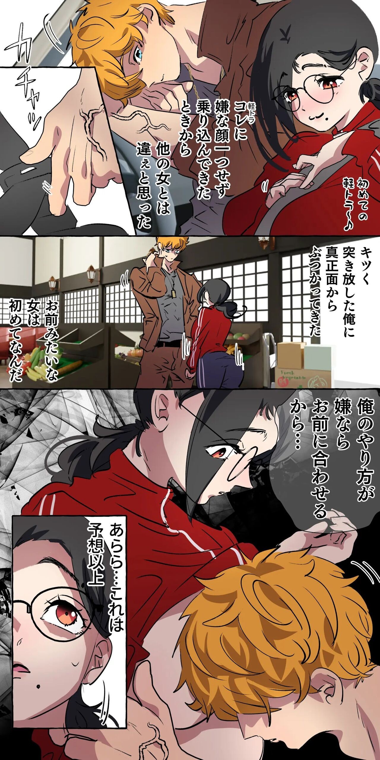 Page 78
