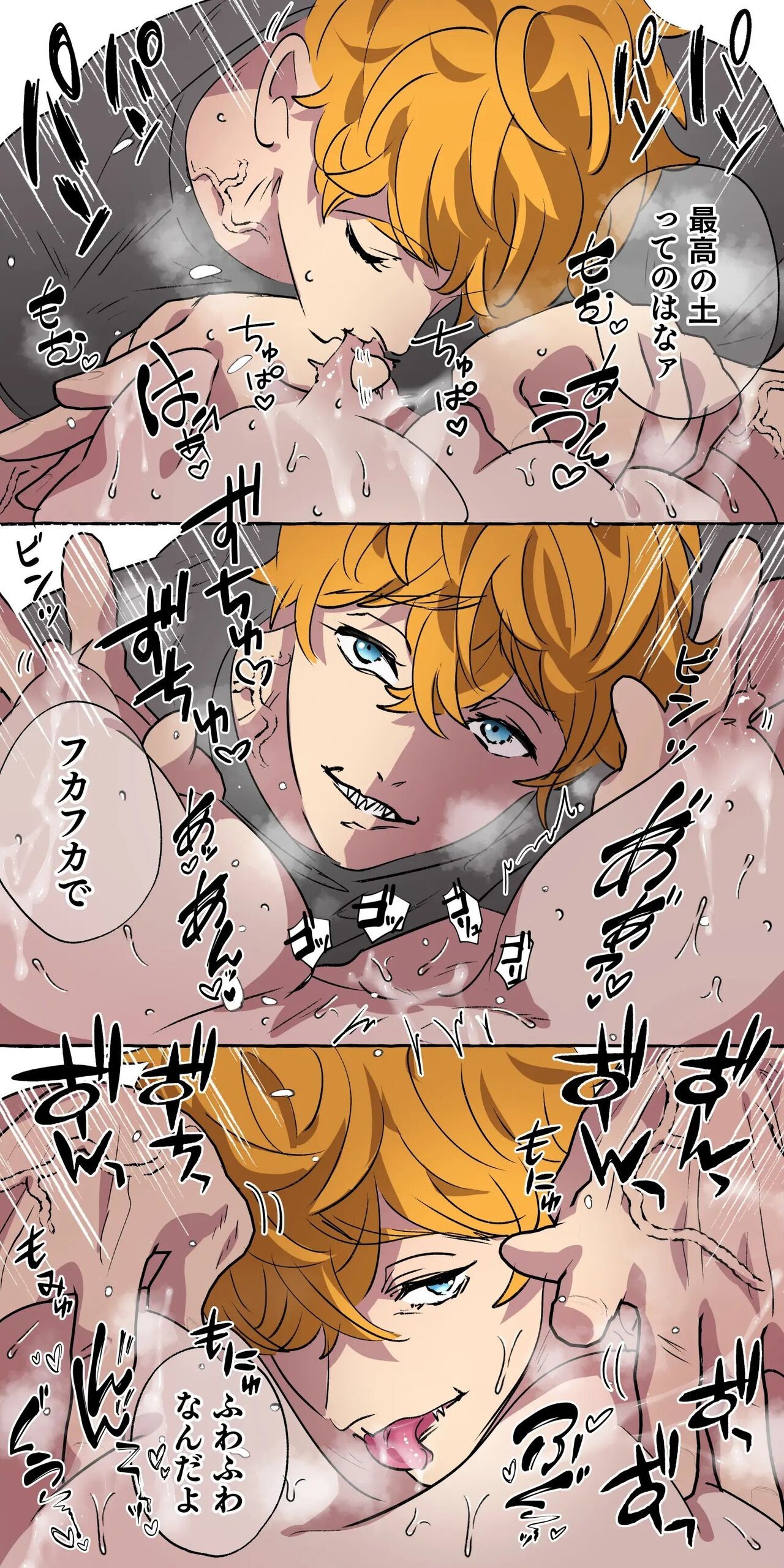Page 96