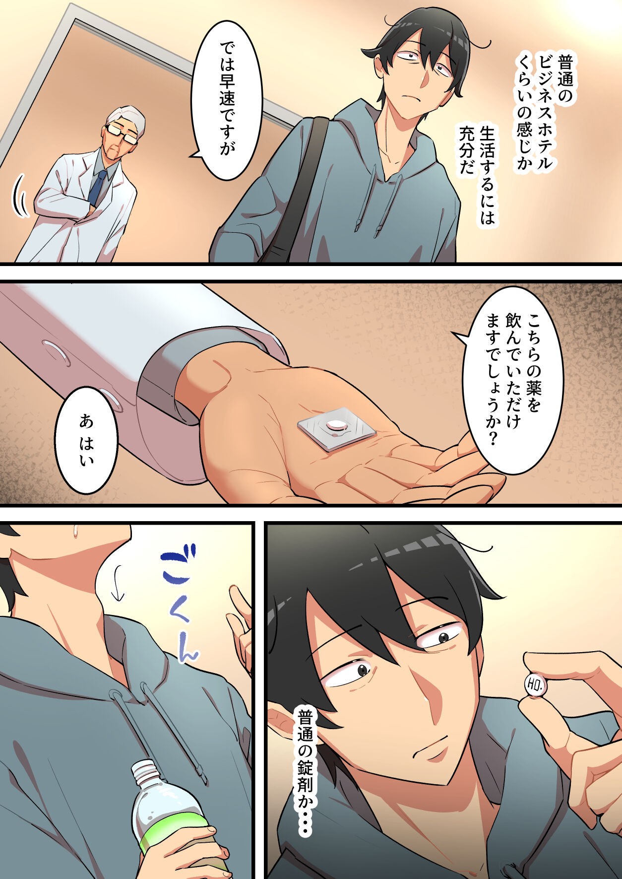 Page 11