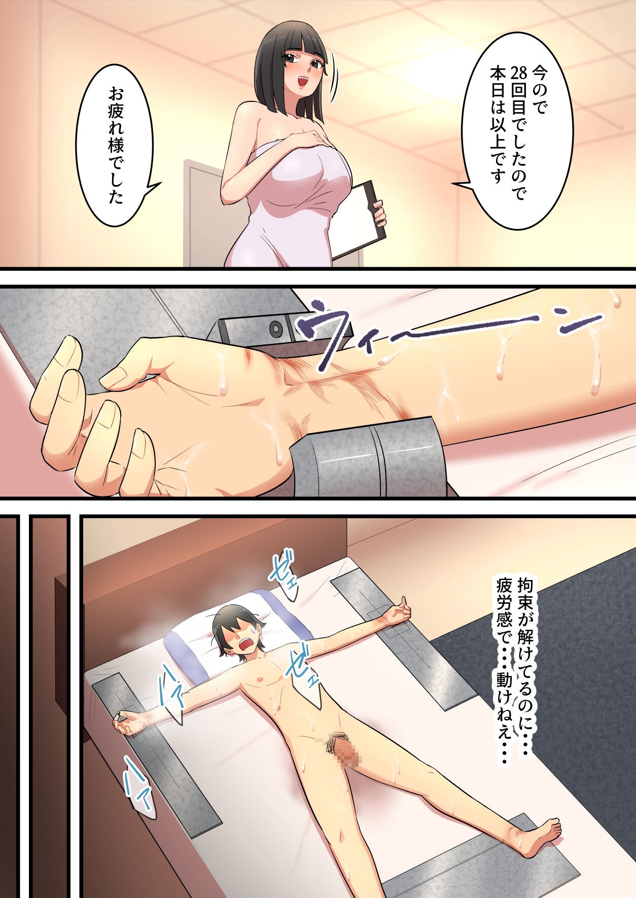 Page 44