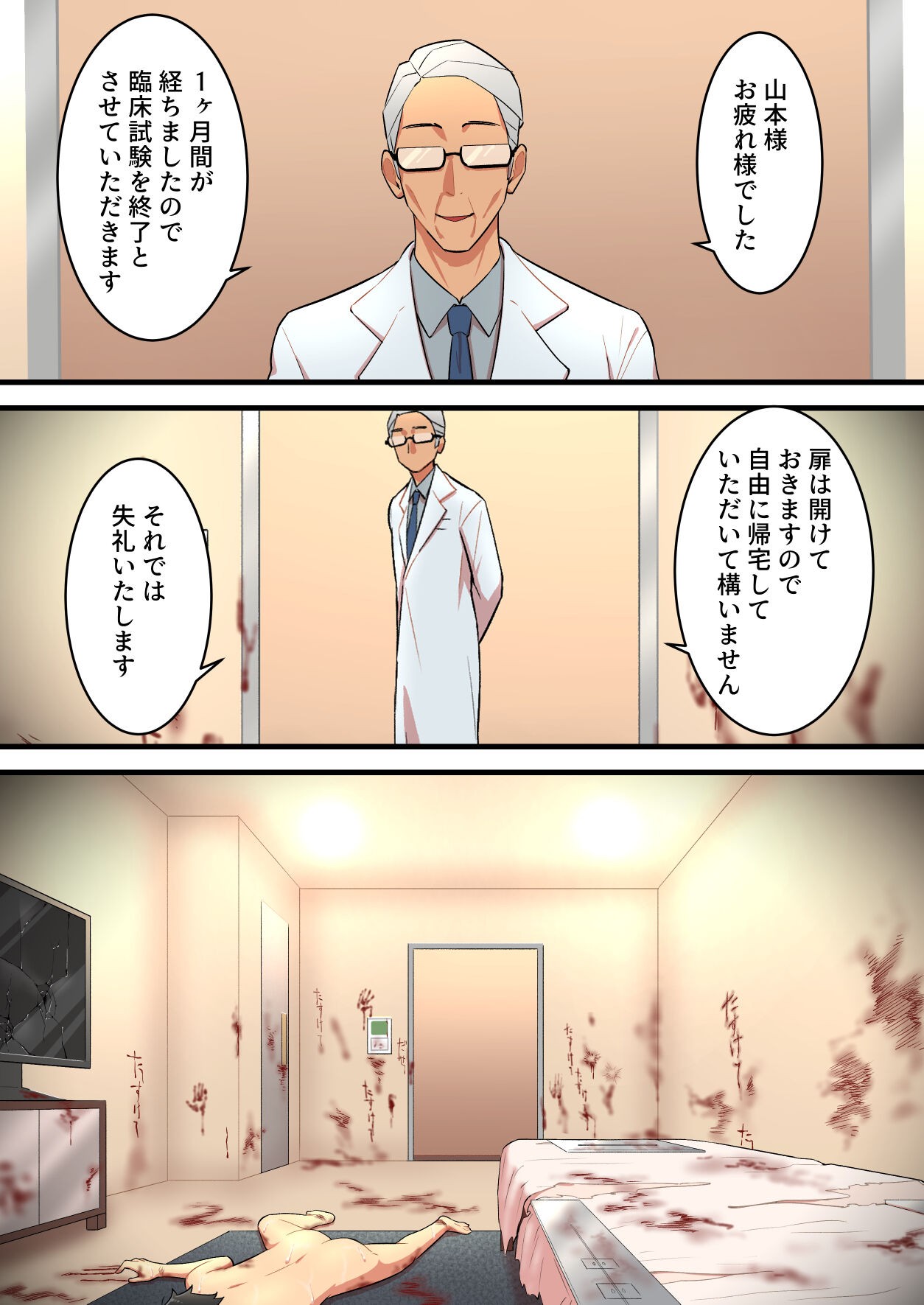 Page 55