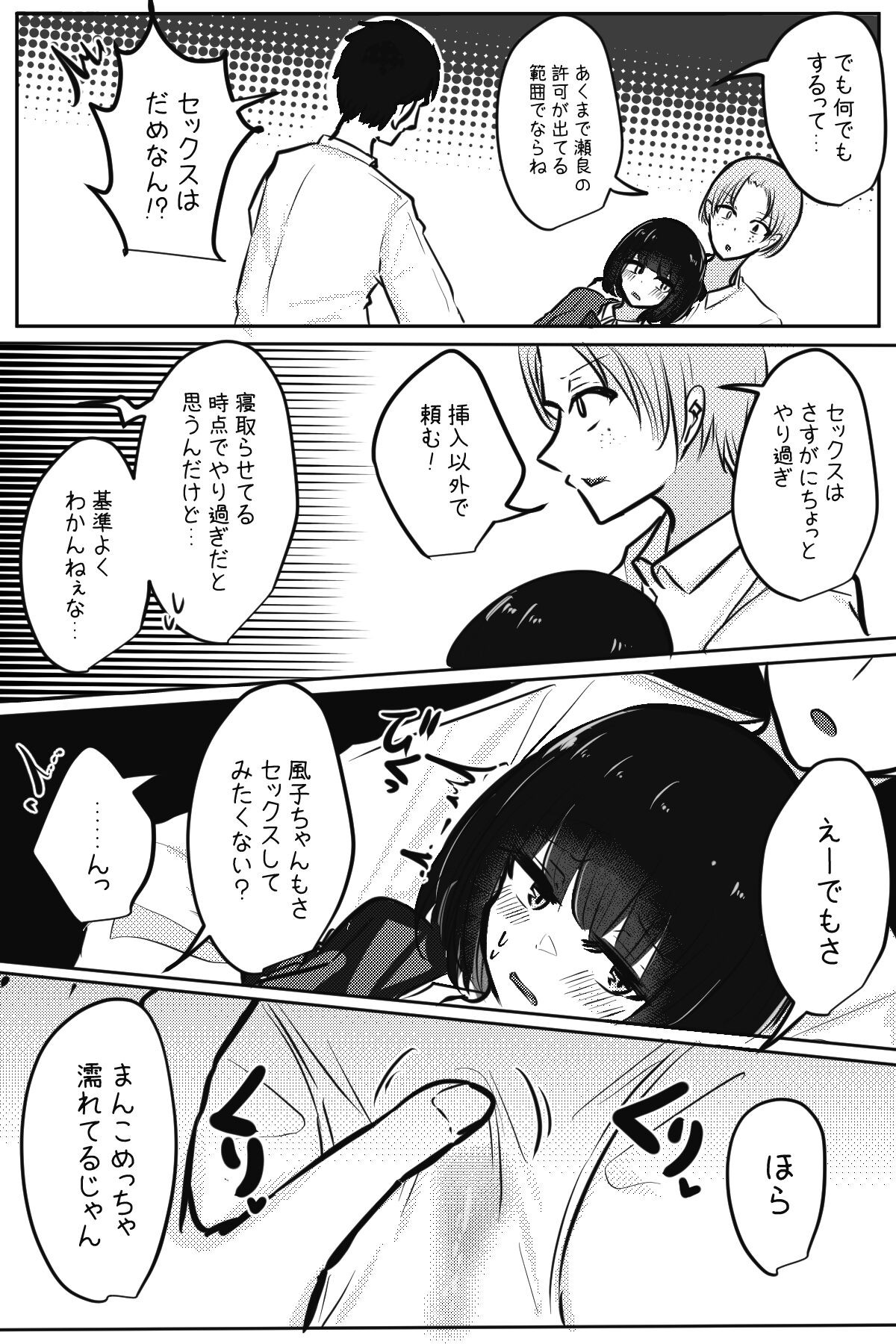 Page 52