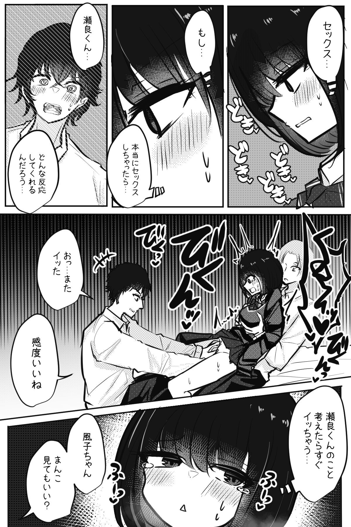 Page 53