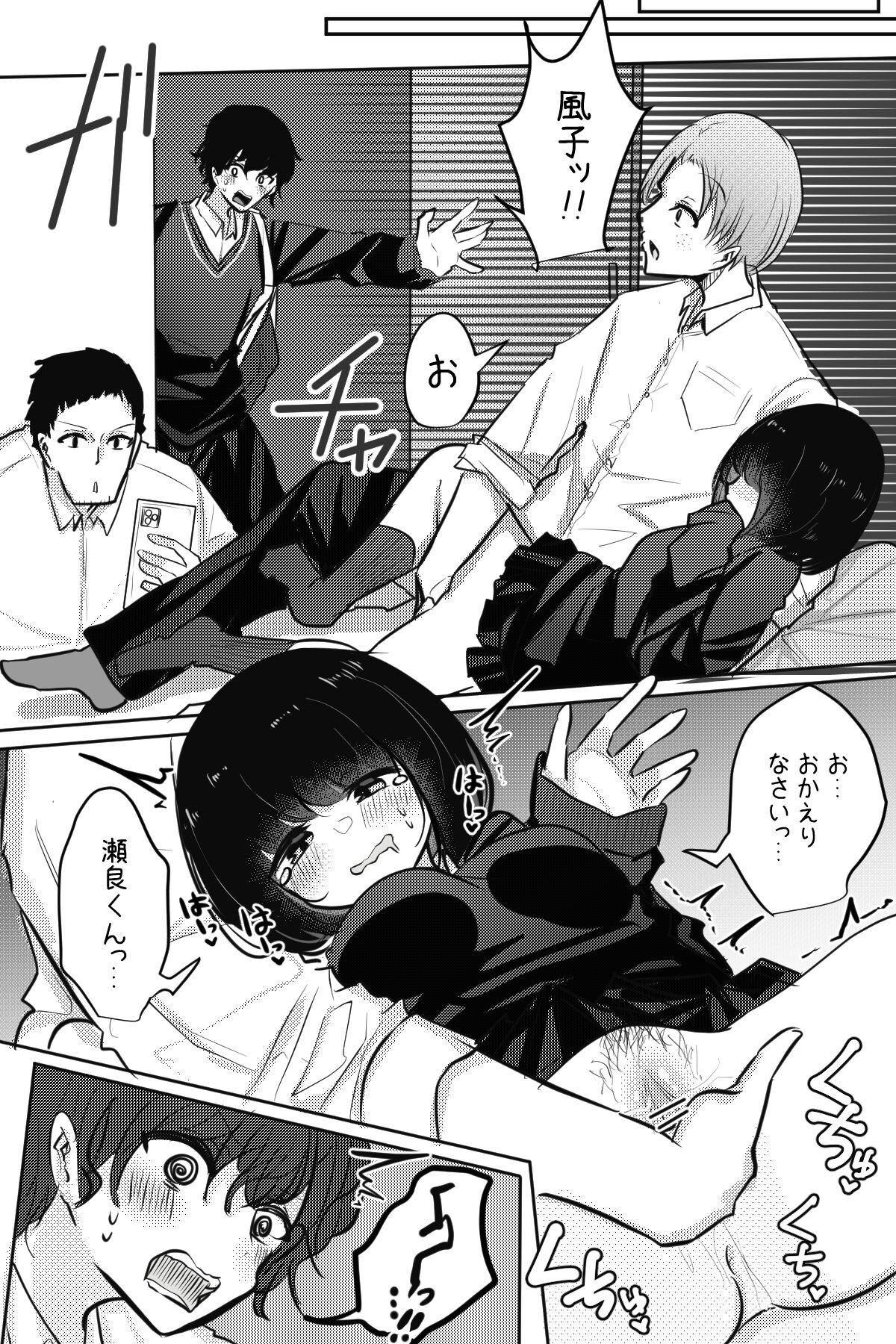Page 62