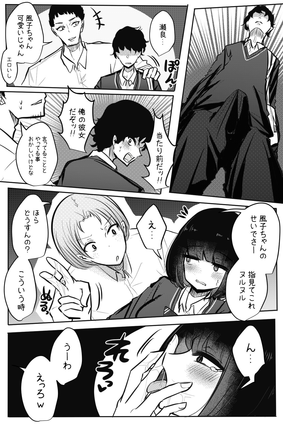 Page 64