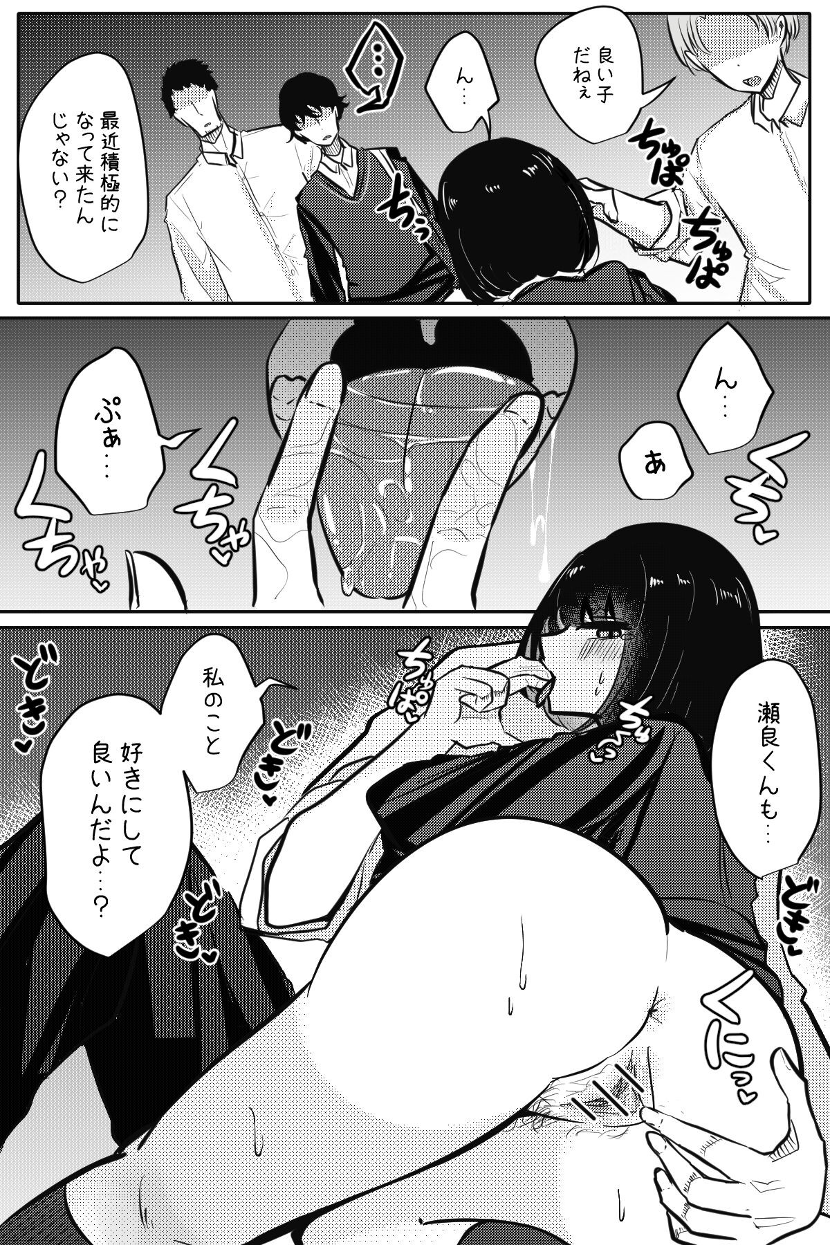Page 65