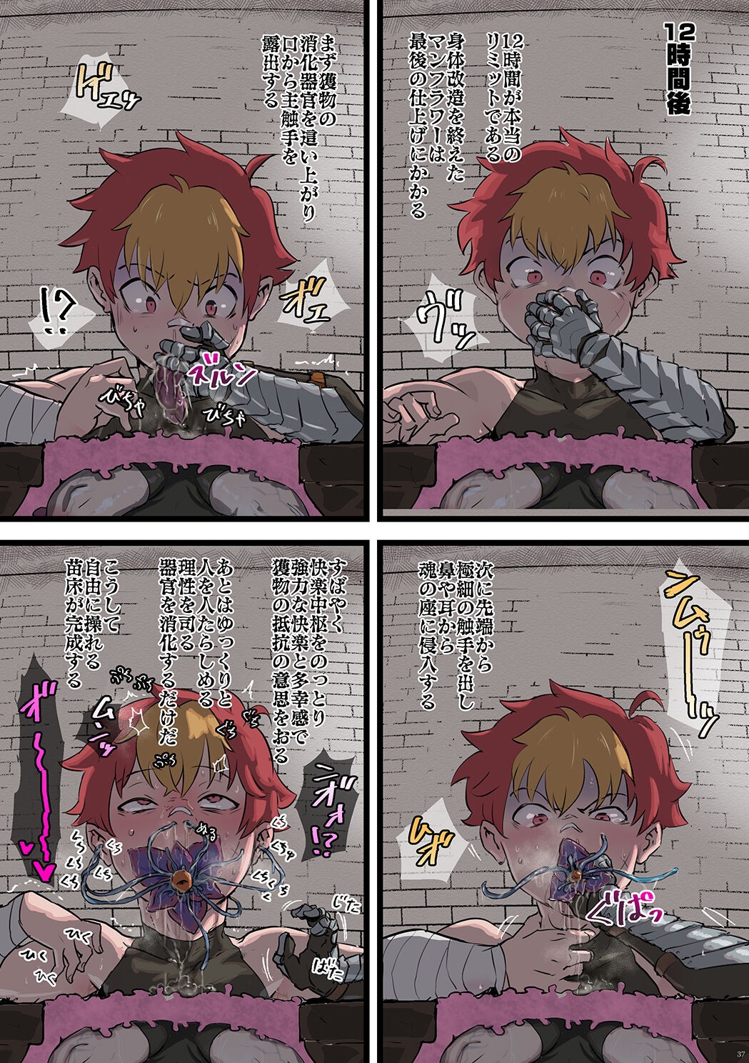 Page 35