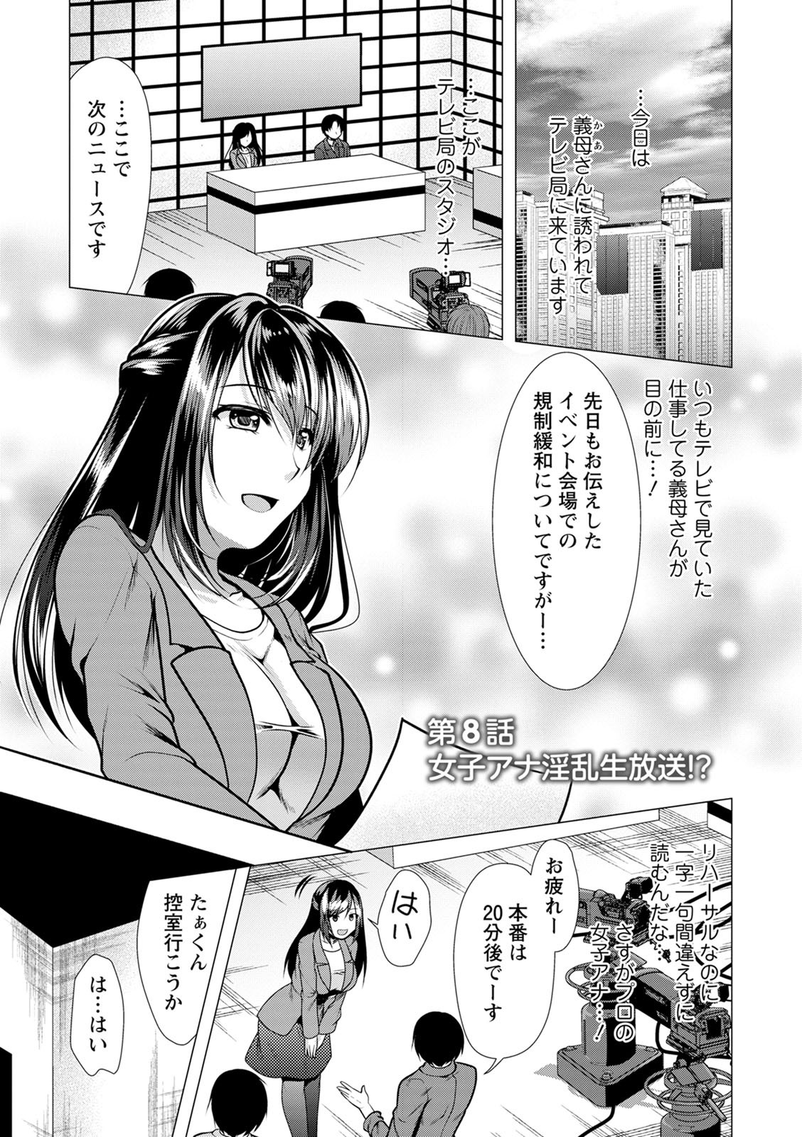 Page 135