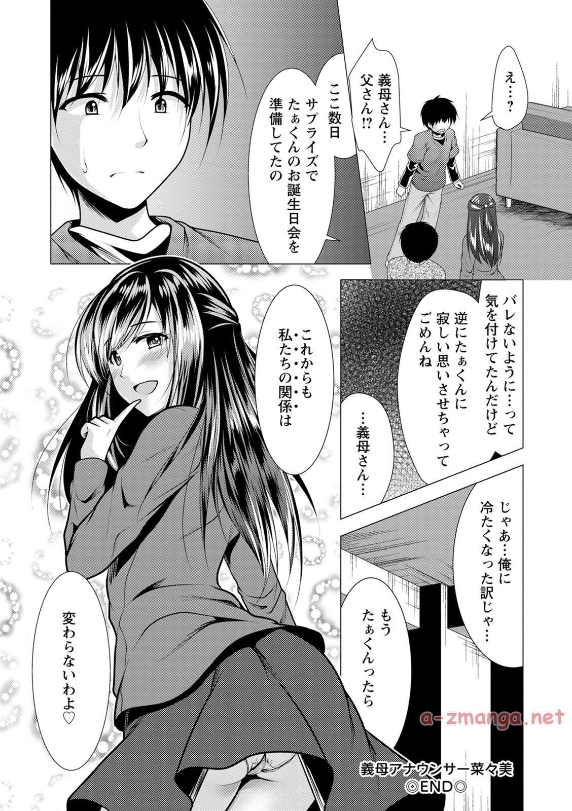 Page 190