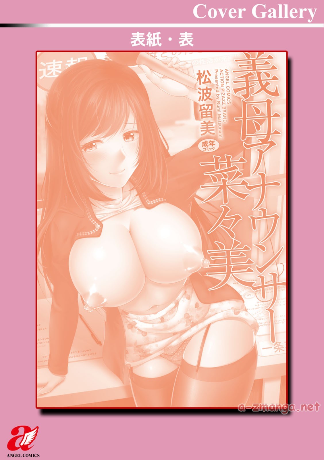 Page 198