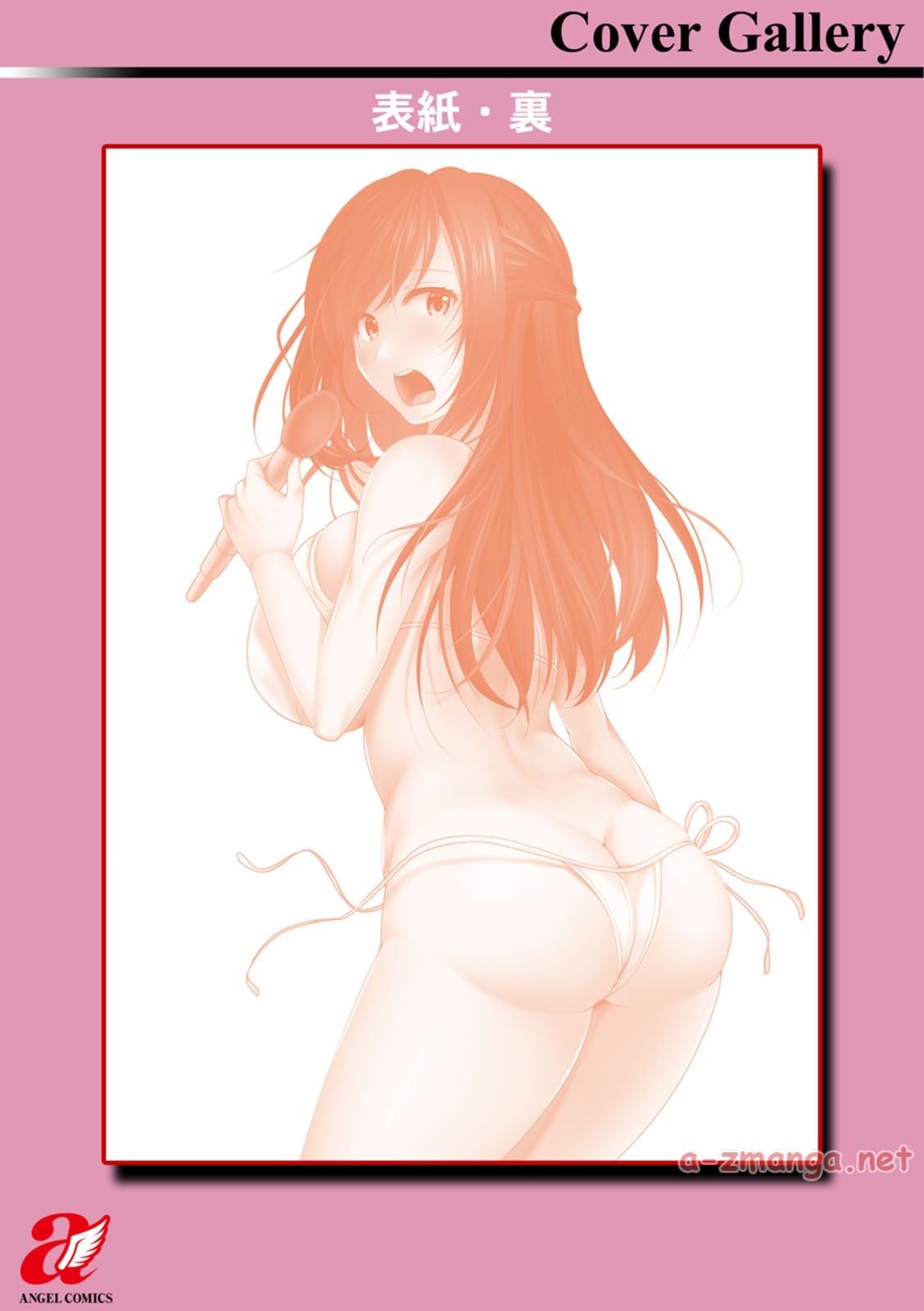 Page 199