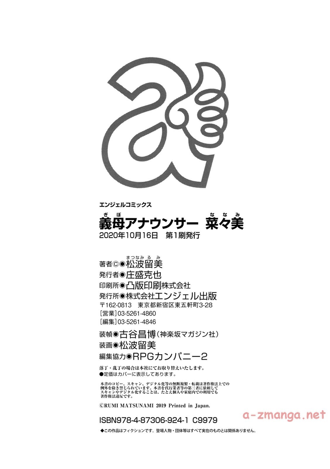Page 200