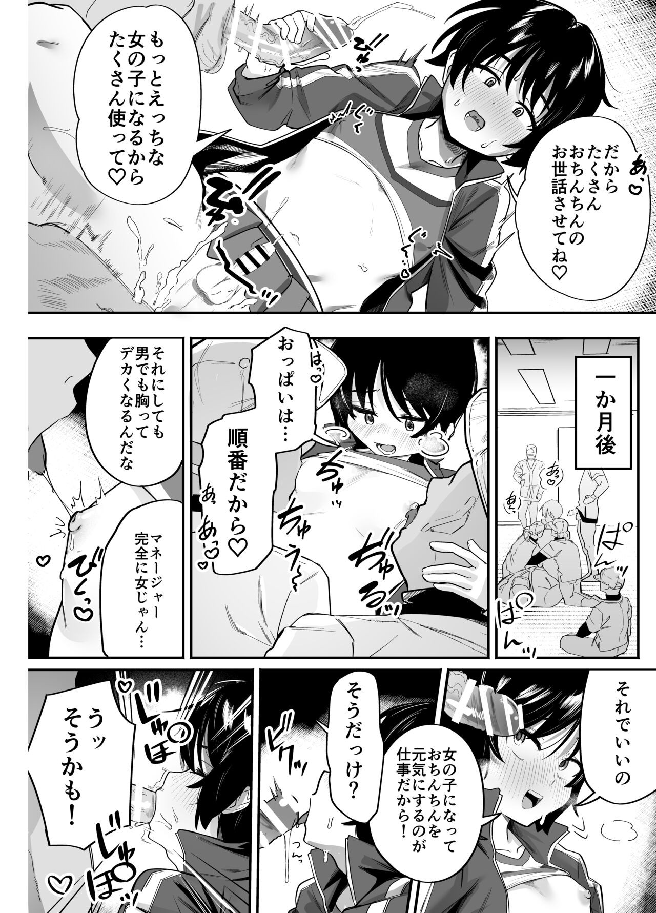 Page 34