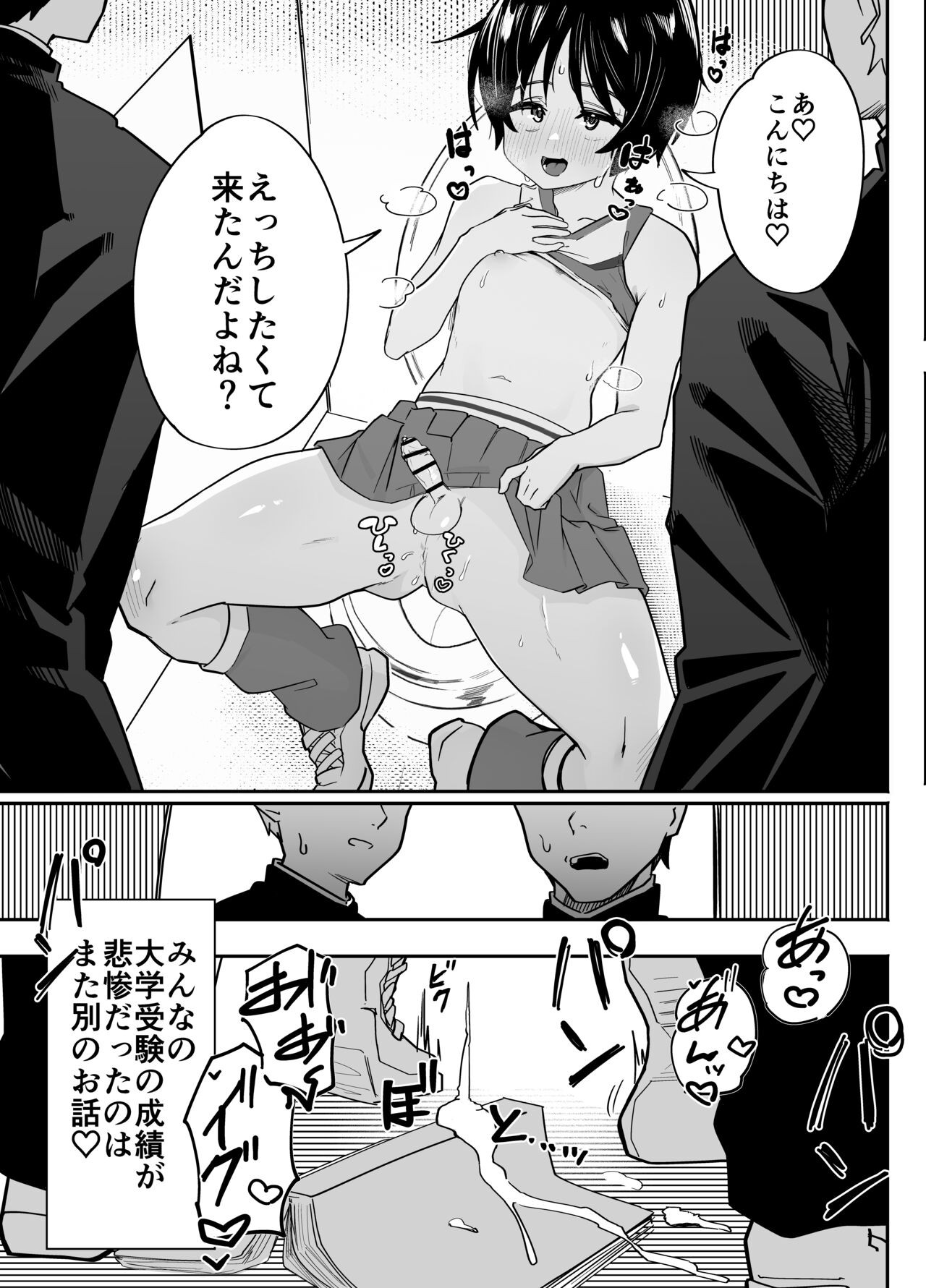 Page 55