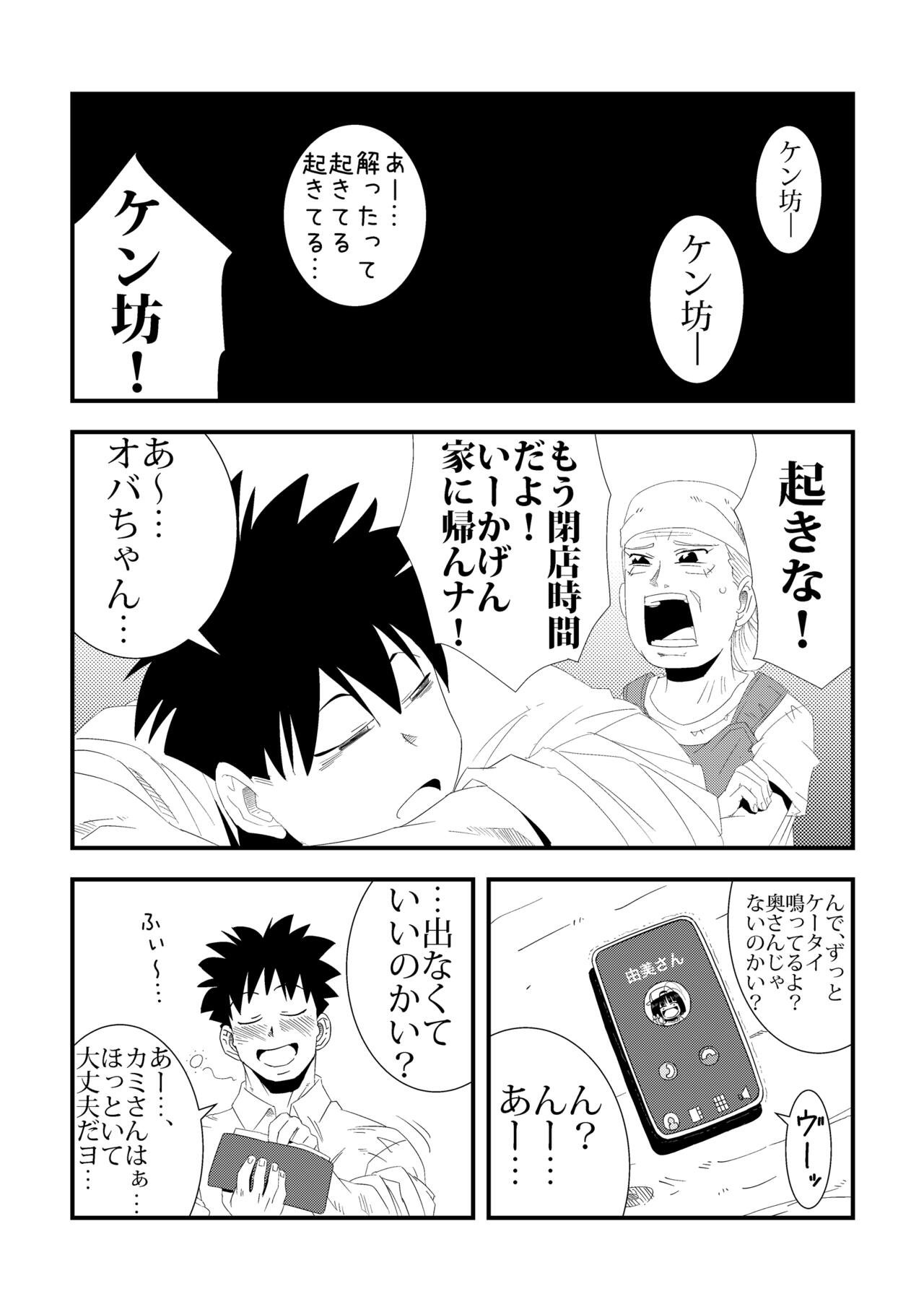 Page 31
