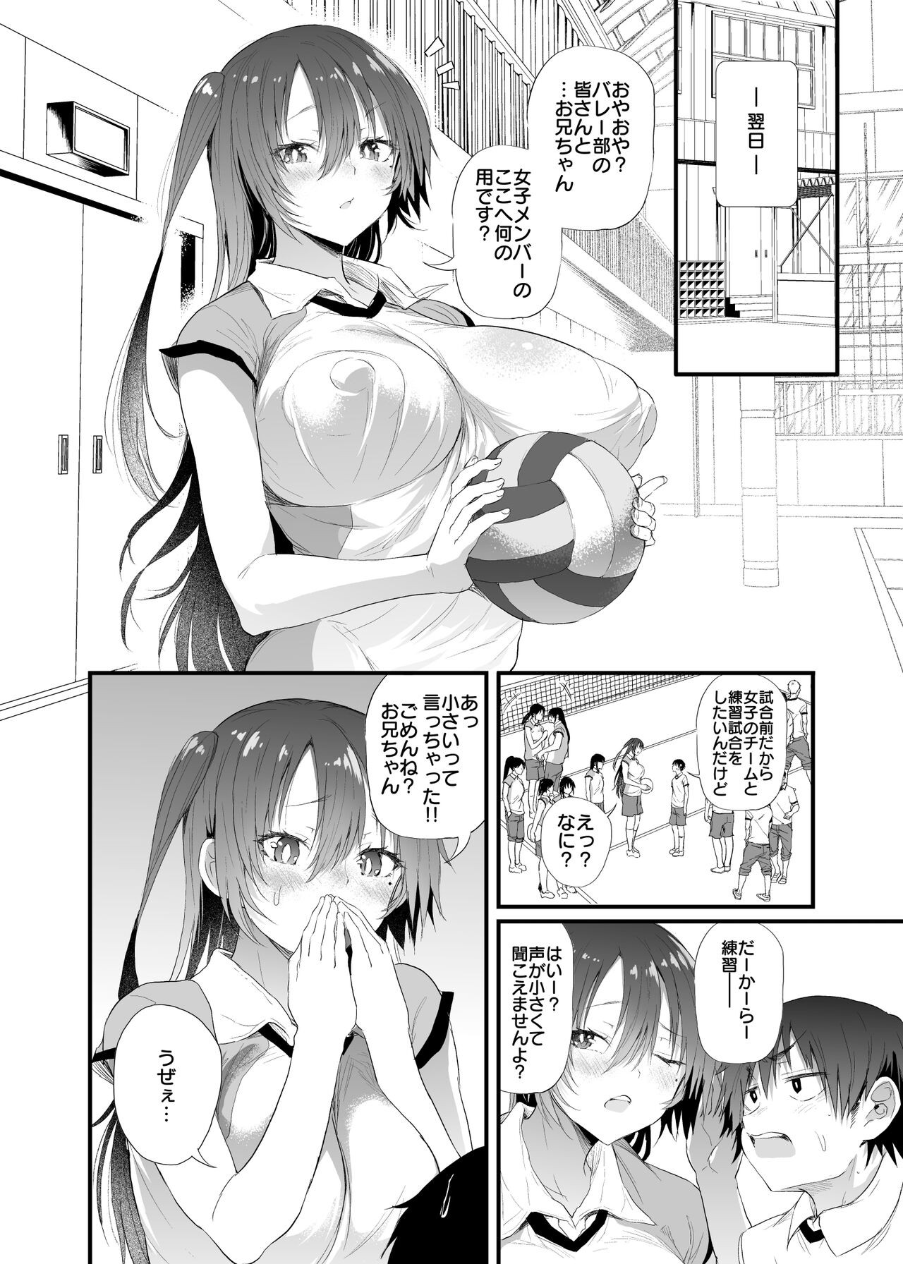 Page 77