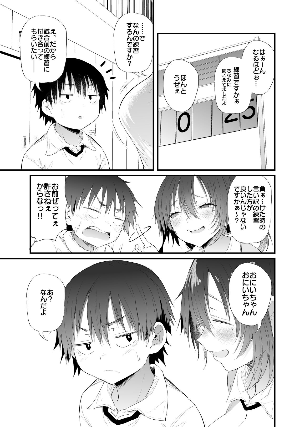 Page 78