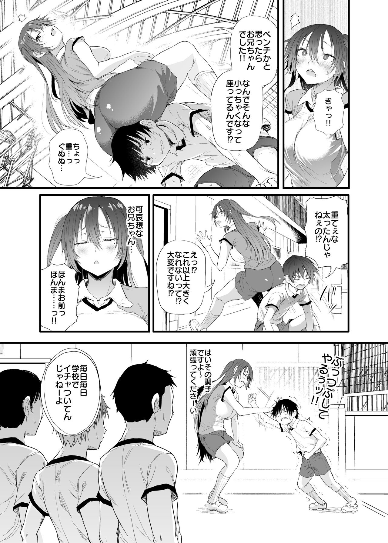 Page 82
