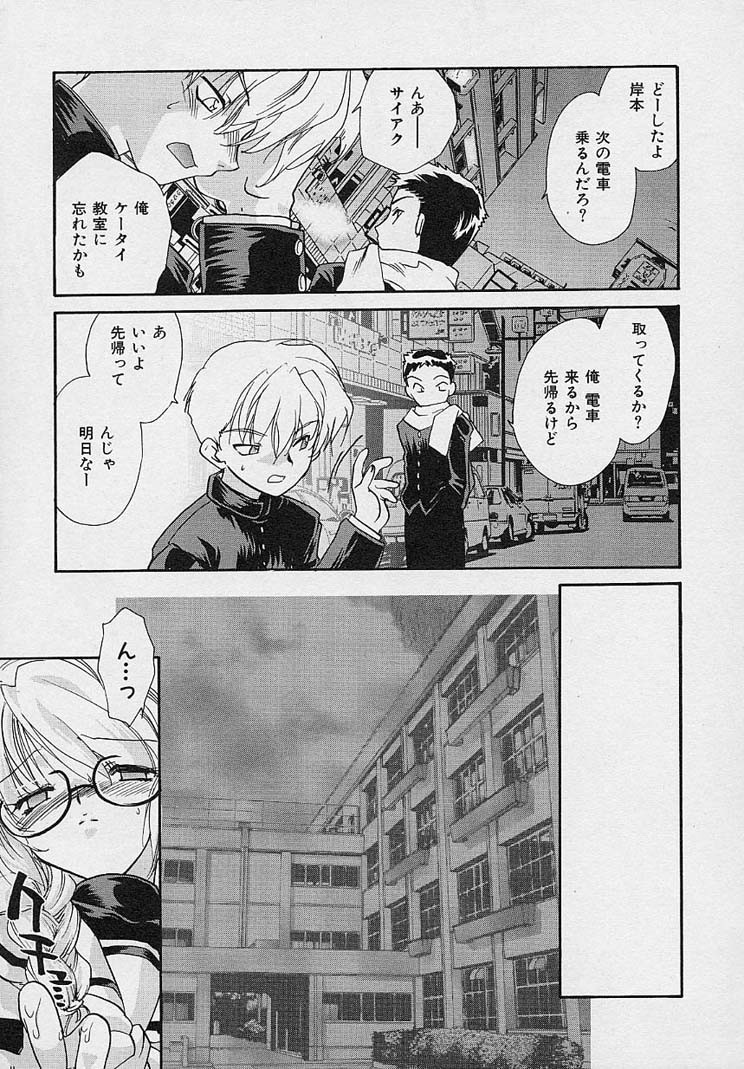 Page 112