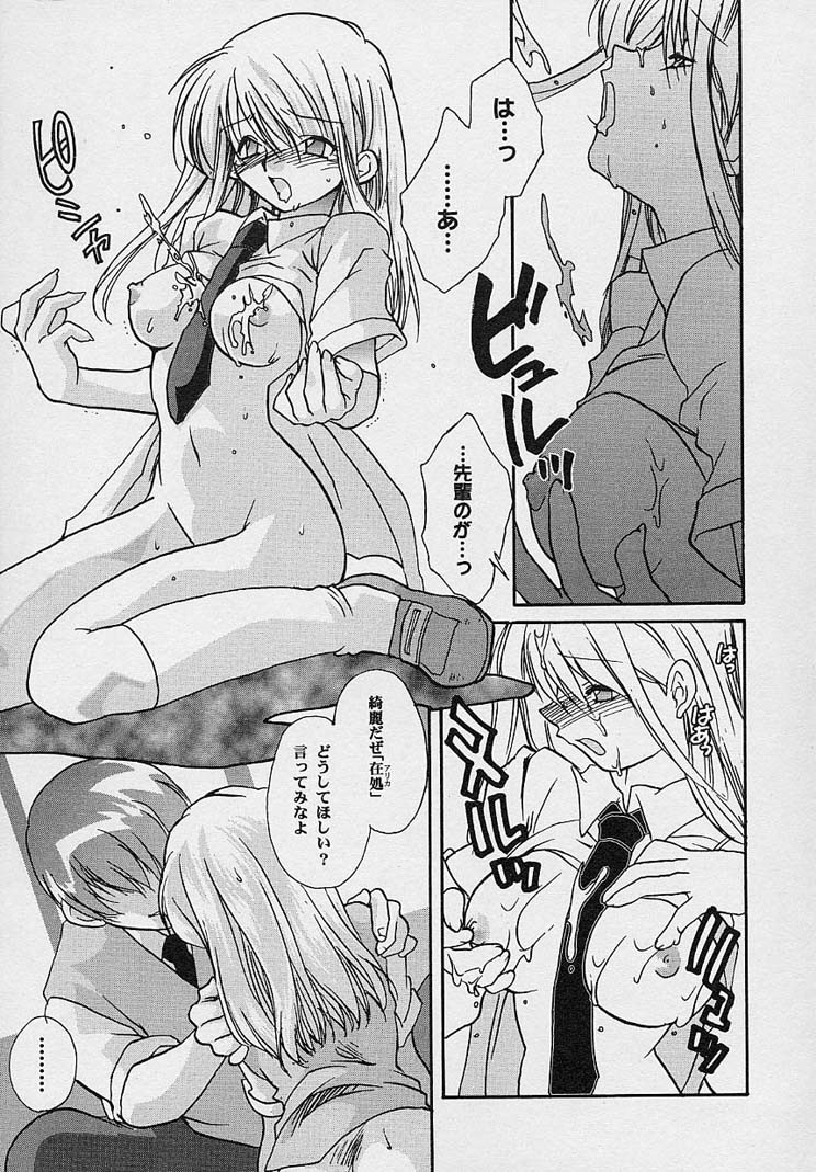 Page 132