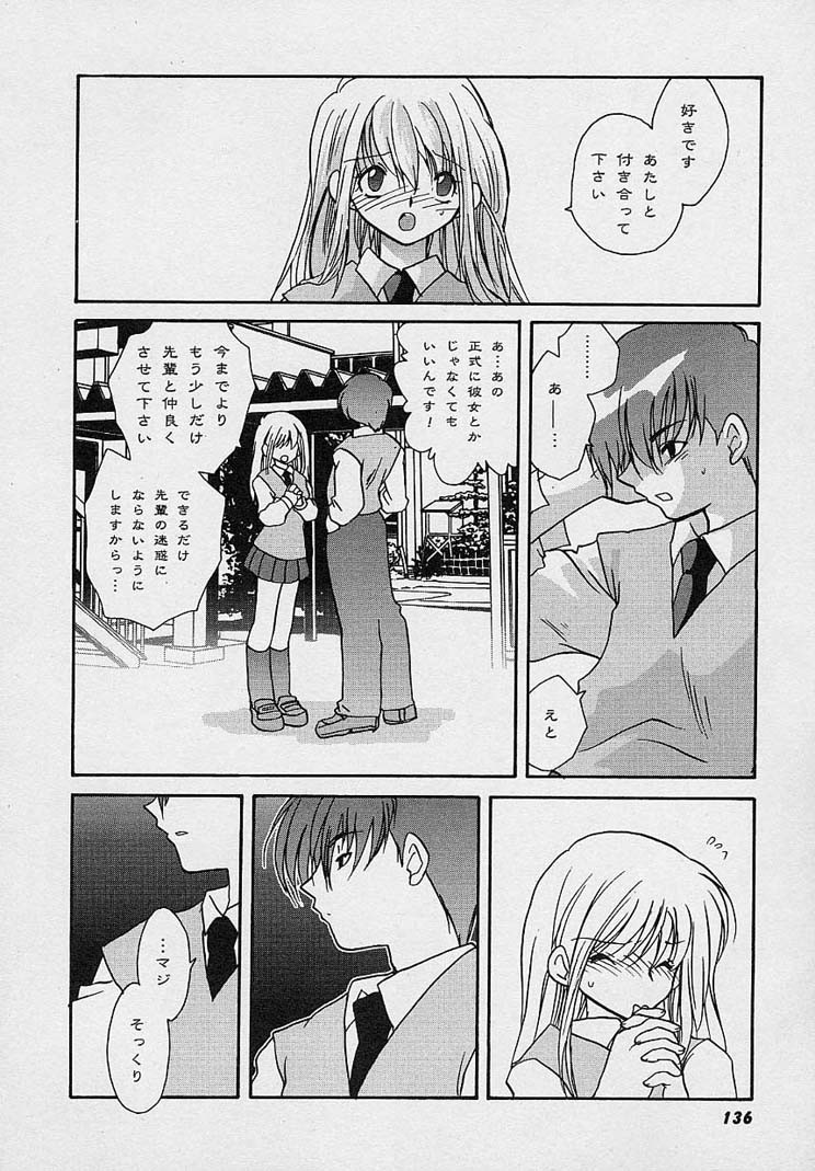 Page 135