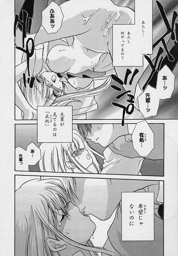 Page 137