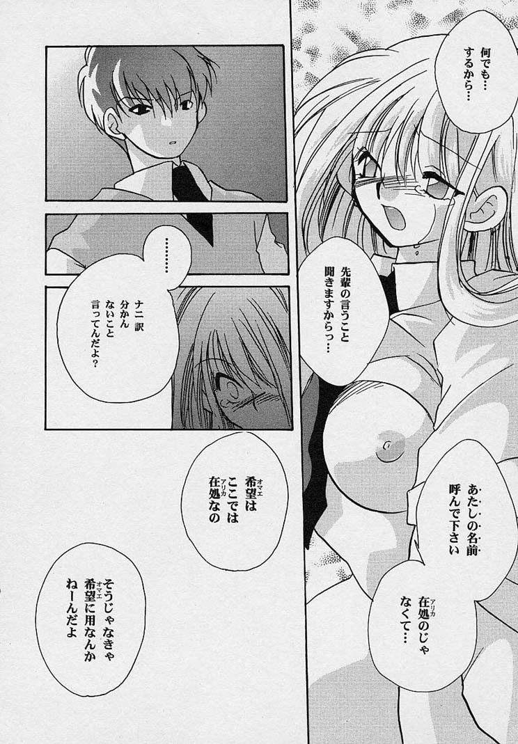 Page 139
