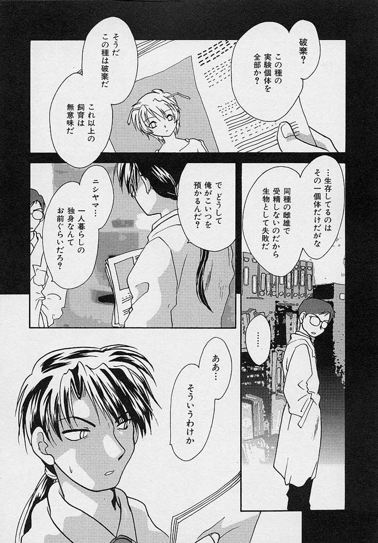 Page 148