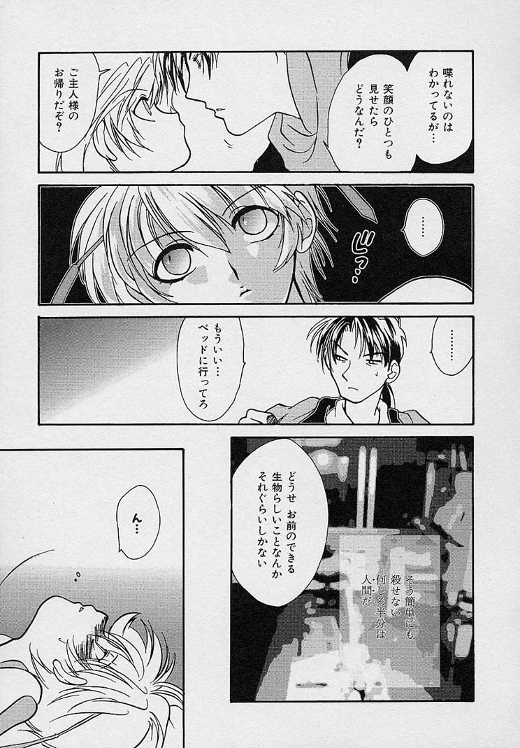 Page 150