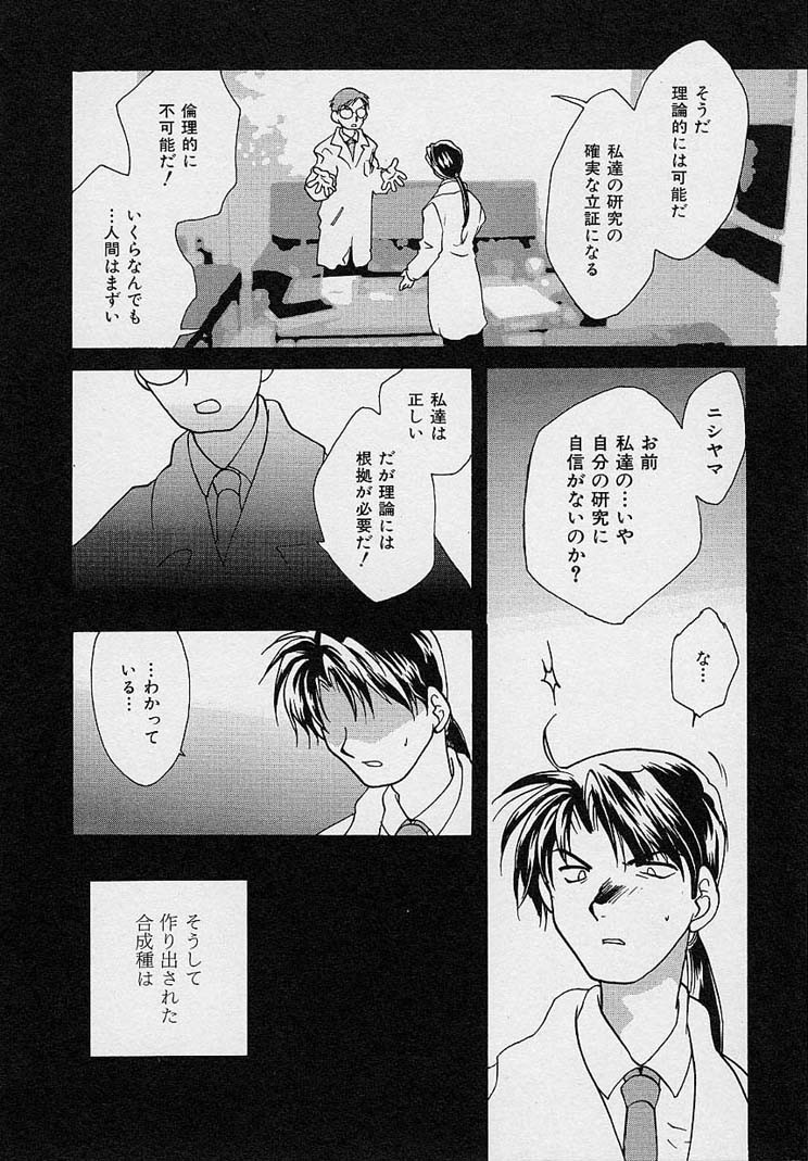 Page 153
