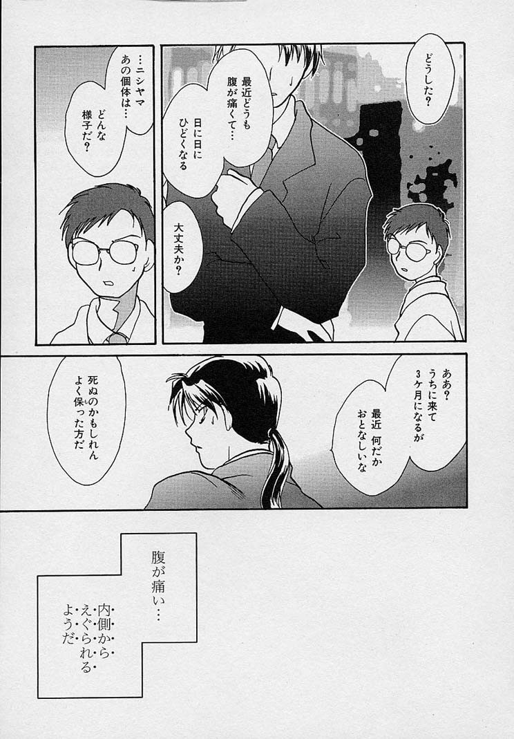 Page 158