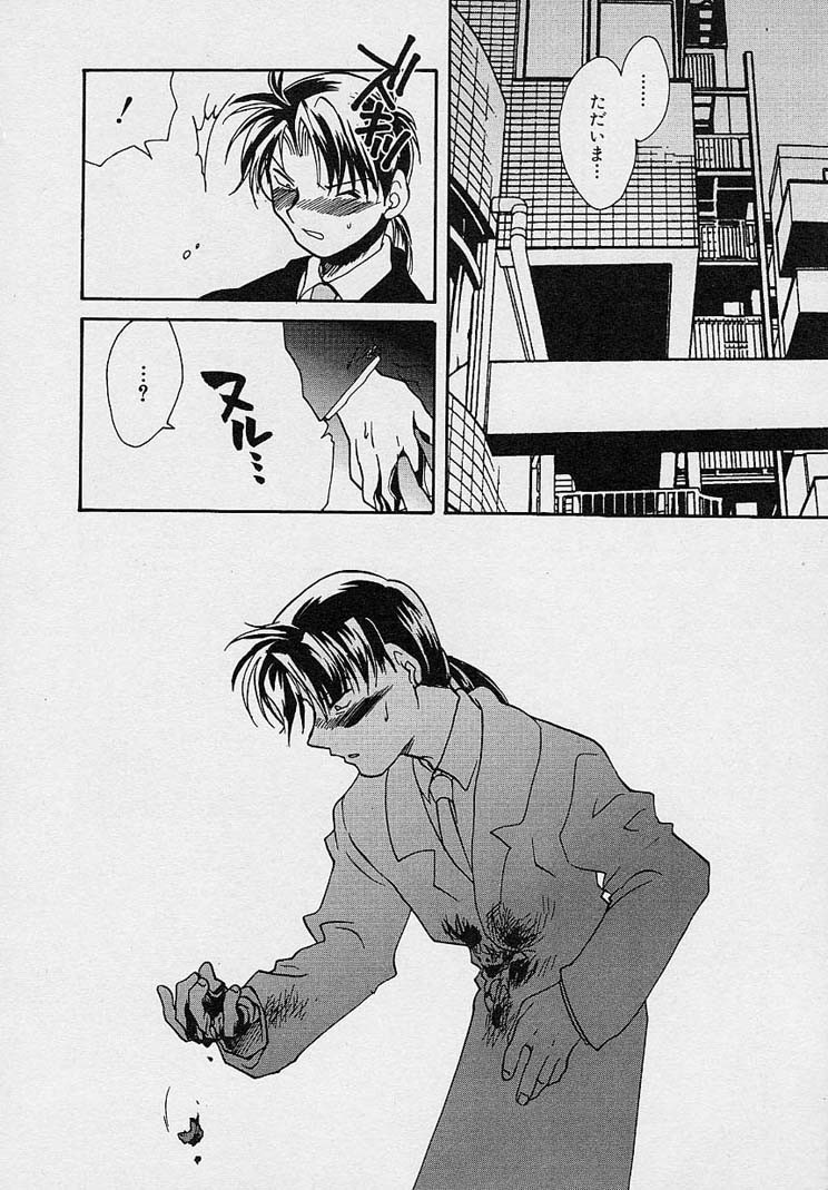 Page 159