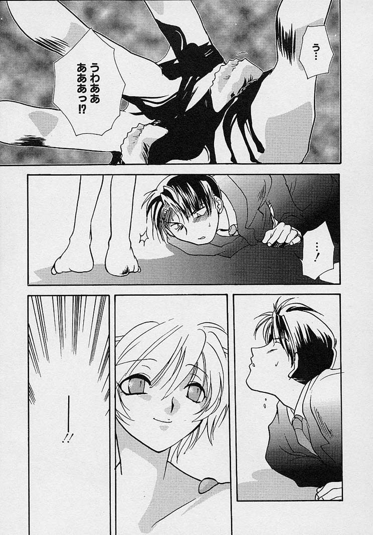 Page 160