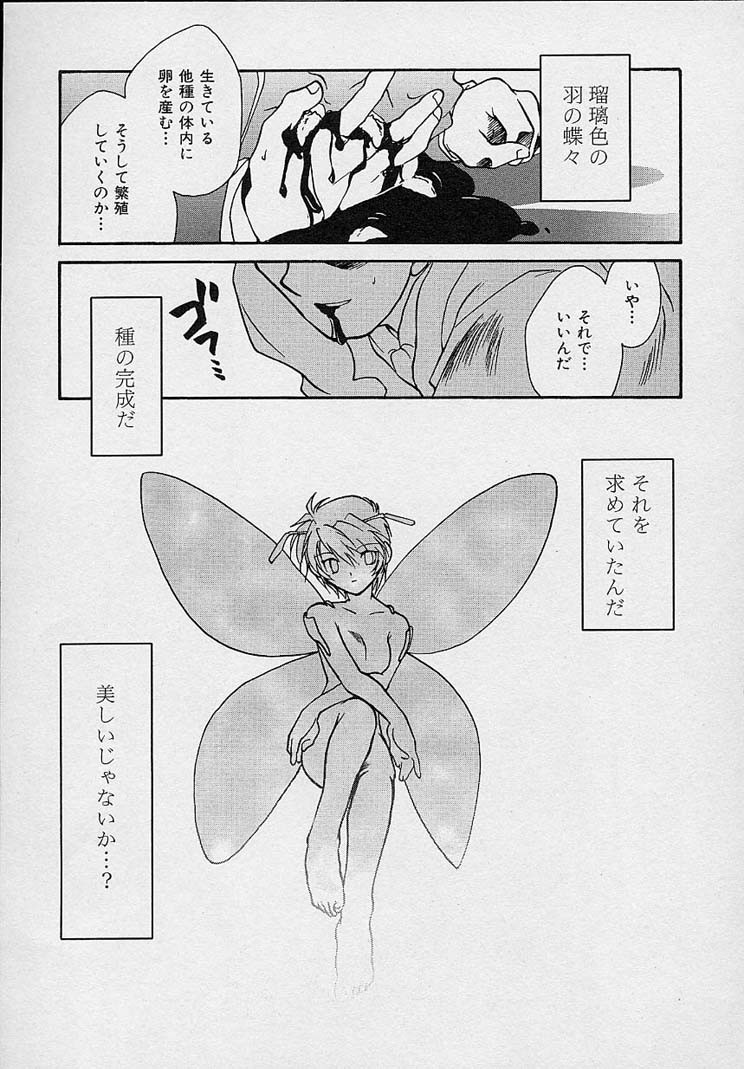 Page 162