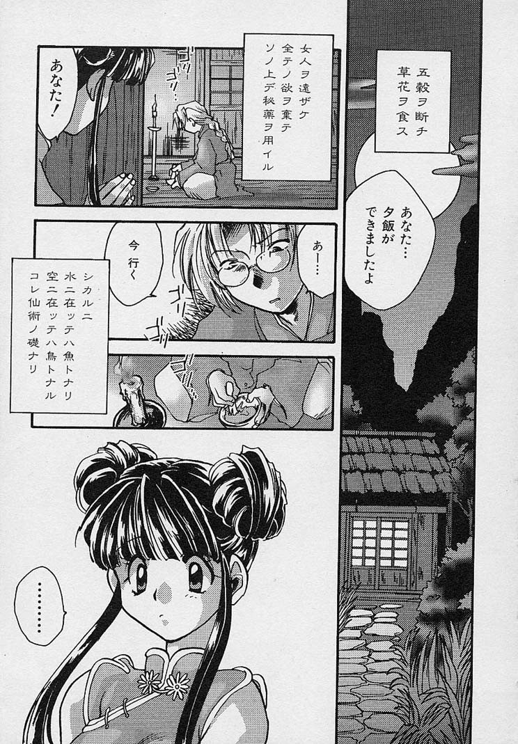 Page 164