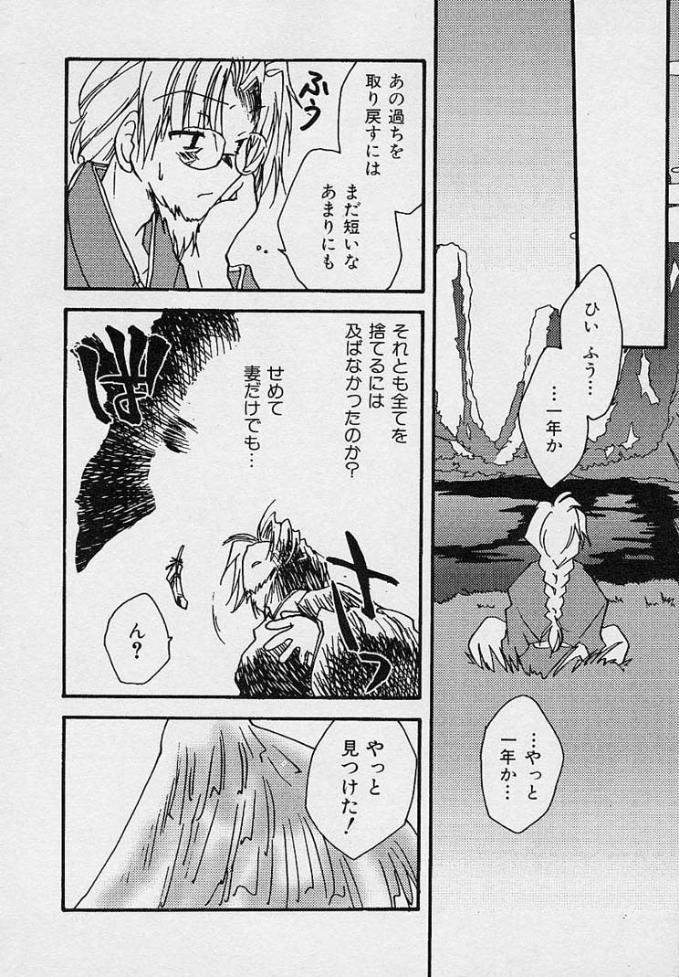 Page 177