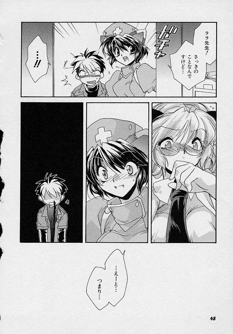 Page 47